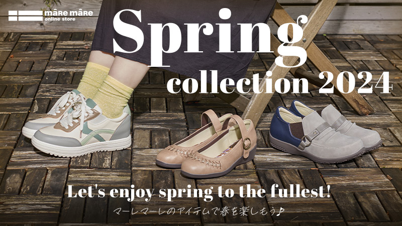 spring_collection.jpg