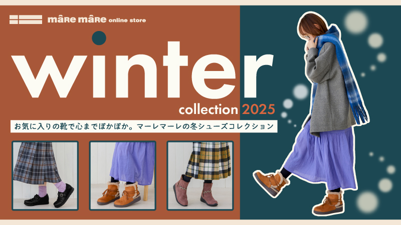 winter collection 2025