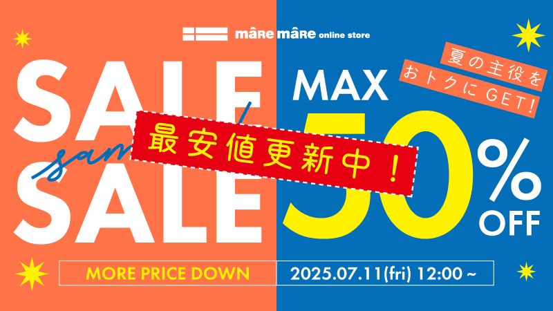 サマーセール 50%Off