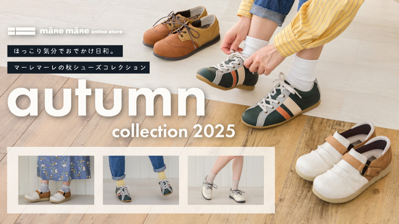 Autumn collection 2025
