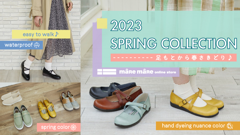 Spring Collection 2023