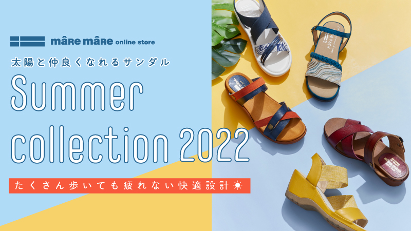 summer collection 2022