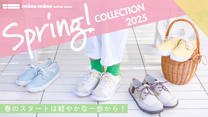 springcollection2025.jpg