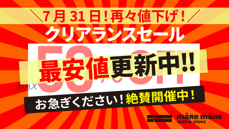 靴の通販｜足が痛くならない・履きやすい靴ならマーレマーレオンライン