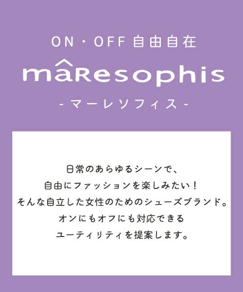 アーチクッションベルトパンプスSW81550 | パンプスの通販｜マーレ