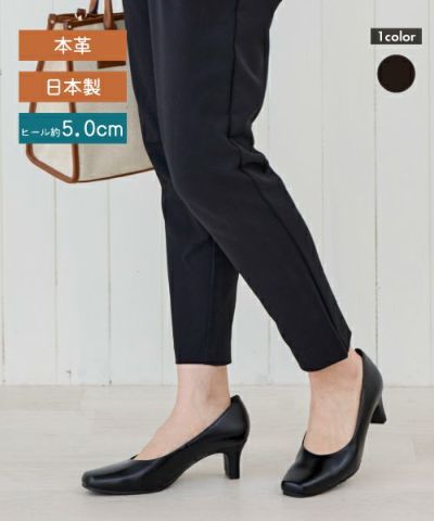 痛くない・疲れないパンプス | 幅広甲高など歩きやすい靴をお