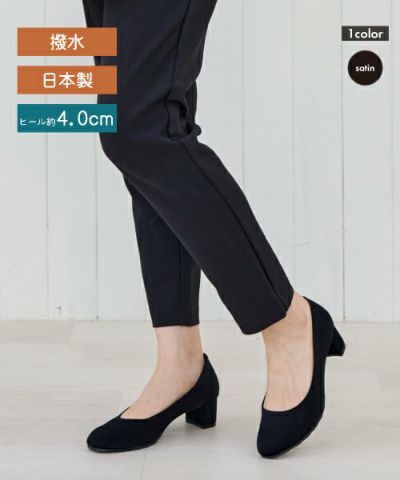 ベーシックパンプス MAR201519 | パンプスの通販｜マーレマーレ