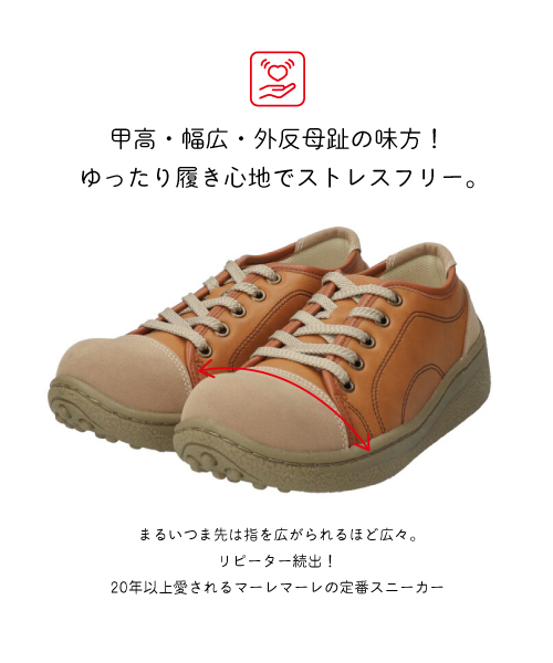 ポルカ WX00110-S