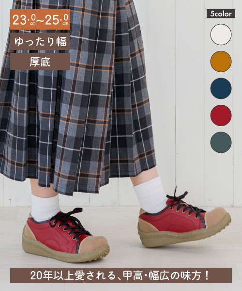 ポルカ WX00110-S