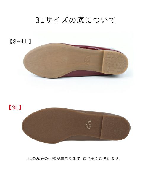 レインフラットMD00610底の仕様について