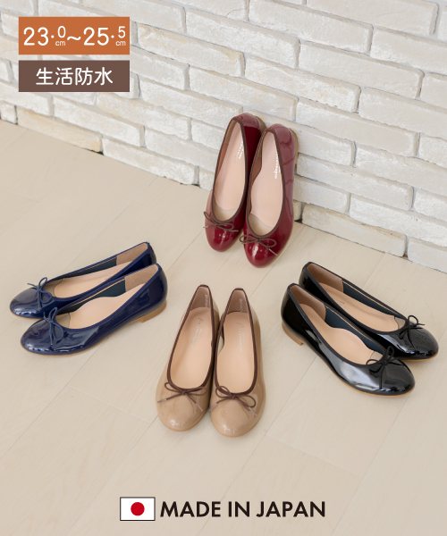 レインフラットMD00610