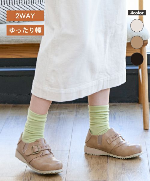 ベルトコンフォート KL00304