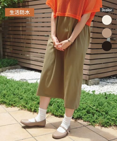 ストレッチベルトコンフォートシューズ RB192319