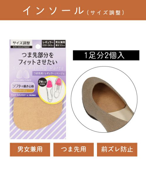 Fsつま先ベージュ Cl1 その他の通販 神戸発 マーレマーレ Online Store Fsつま先ベージュ Cl1 その他の通販 神戸発 マーレマーレ Online Store