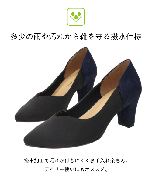 撥水Vカットサテンパンプス MT202511