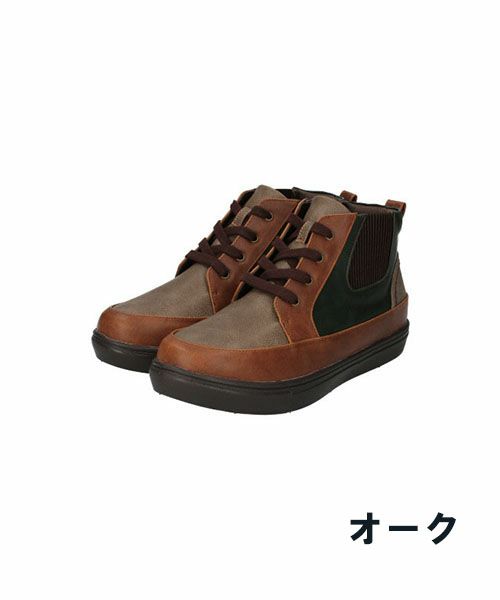 防水ハイカットサイドゴアシューズ KL212717