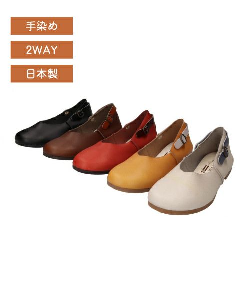 手染めストラップシューズ MD212603