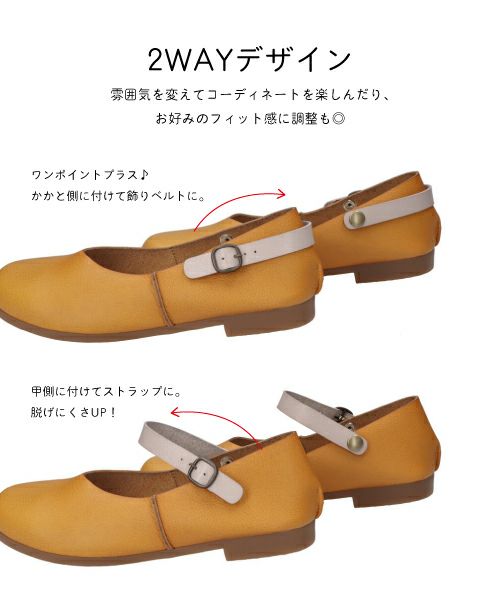 手染めストラップシューズ MD212603