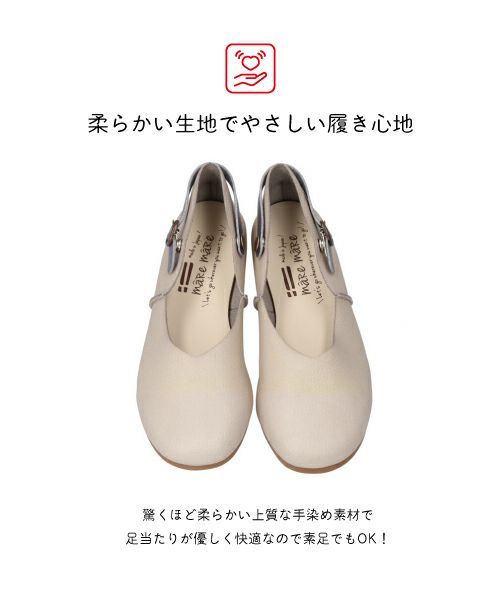 手染めストラップシューズ MD212603