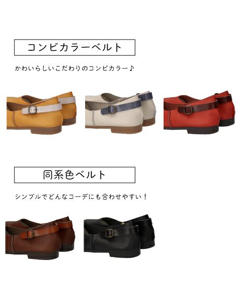 手染めストラップシューズ MD212603