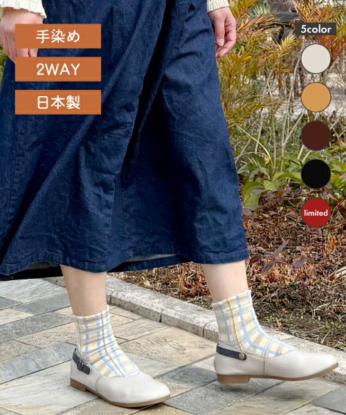 手染めストラップシューズ MD212603