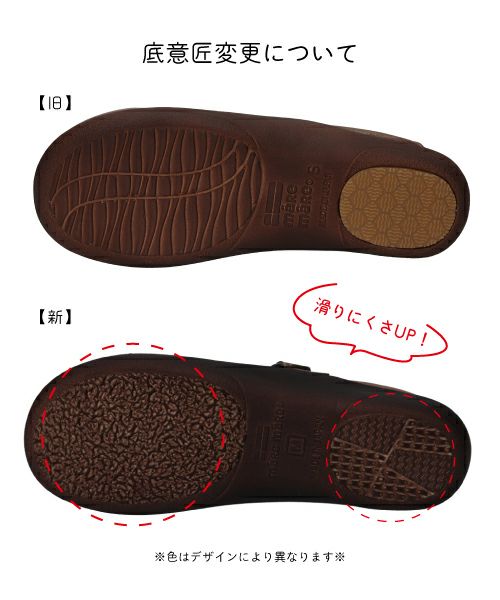 1本ベルトコンフォ HP00327