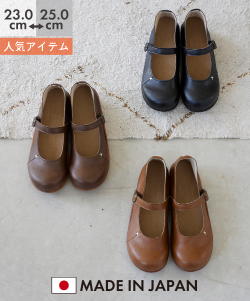1本ベルトコンフォ HP00327