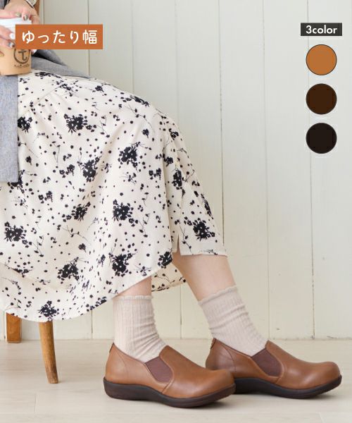 コンフォスリッポン HP00326