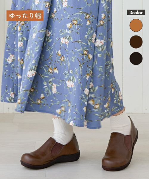 コンフォートスリッポン HP00326 | コンフォートの通販｜マーレマーレ