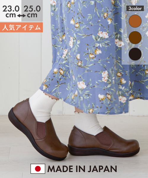 コンフォスリッポン HP00326