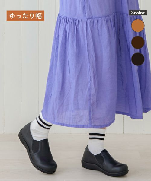 コンフォスリッポン HP00326