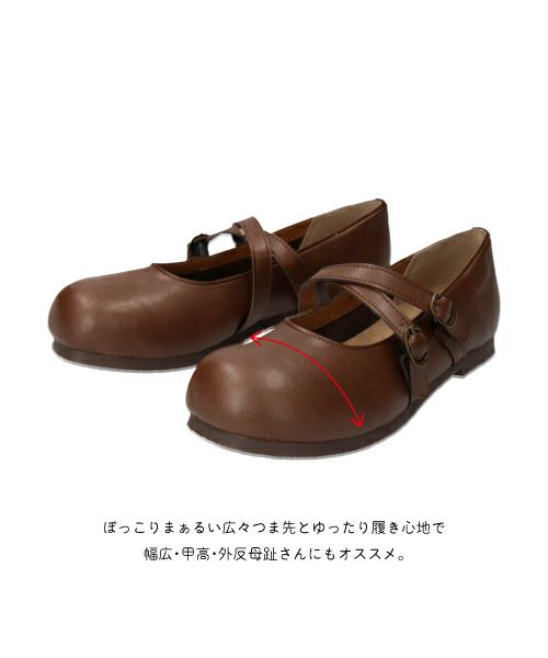 クロスベルトコンフォートシューズ SG221370
