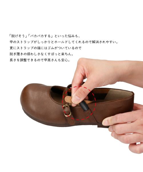 クロスベルトコンフォートシューズ SG221370