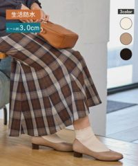 防水VカットパンプスMD222505