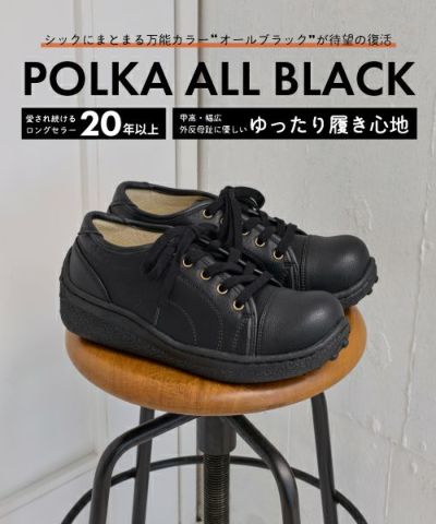 Mal. レレレさん　 H風　23センチスニーカーホワイトブラックソール ウォーク ウルトラ 7.0 DMX MAX エクストラワイド / Walk Ultra