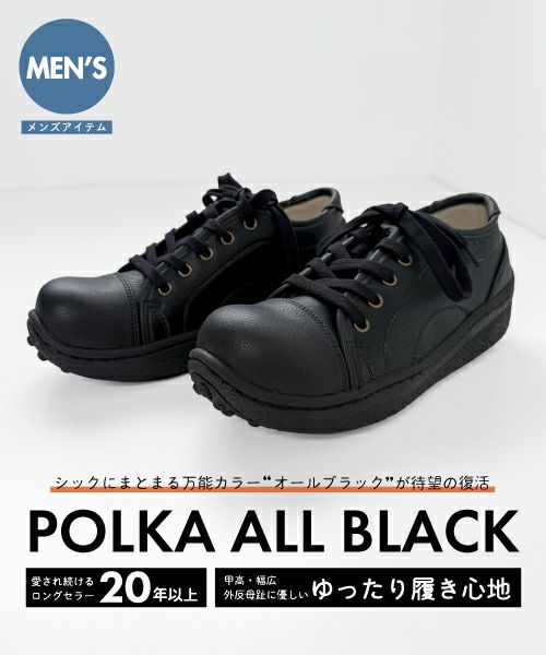 メンズポルカ WX00801B