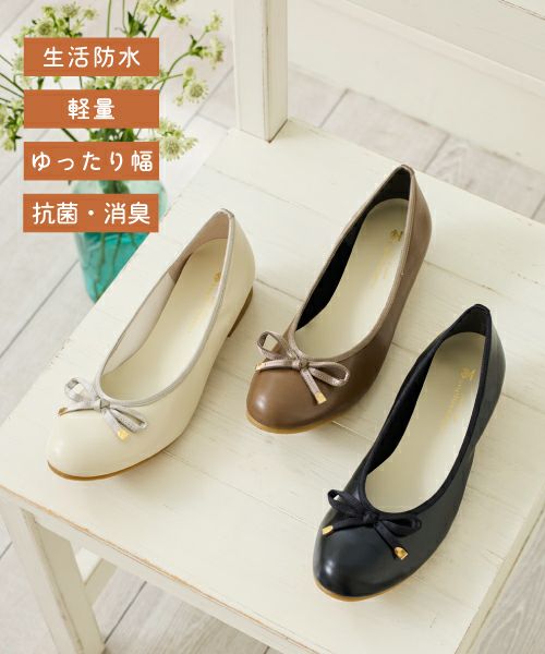 防水バレエシューズHP00601