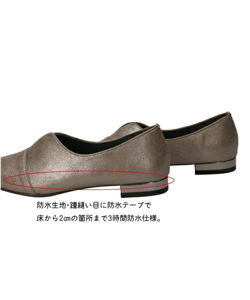 マーレマーレ（maRe maRe）/防水スリットシューズMT241604 防水スリットシューズMT241604 | フラットの通販｜マーレマーレ