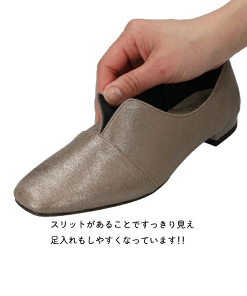 防水スリットシューズMT241604 | フラットの通販｜マーレマーレ