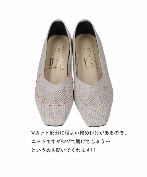 ビジュー付きニットフラットシューズ SE241617