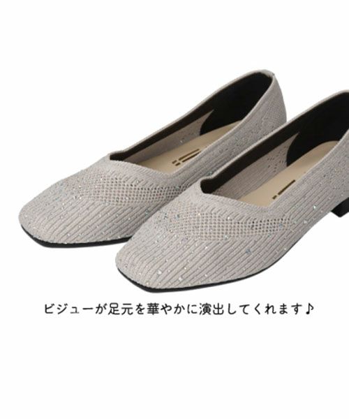 ビジュー付きニットフラットシューズ SE241617