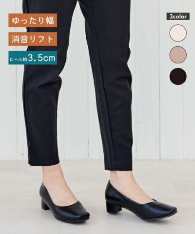 クッションパンプスMAR82527 | パンプスの通販｜マーレマーレ