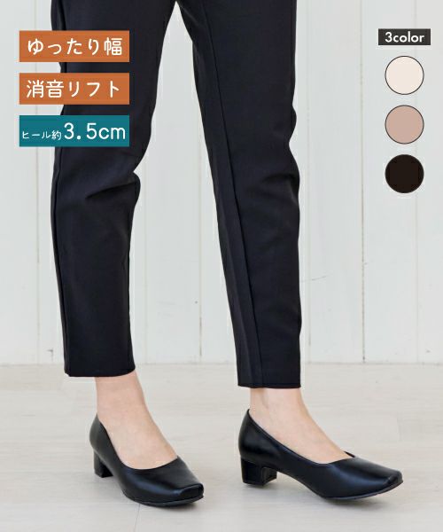 スクエアプレーンパンプスTW241521