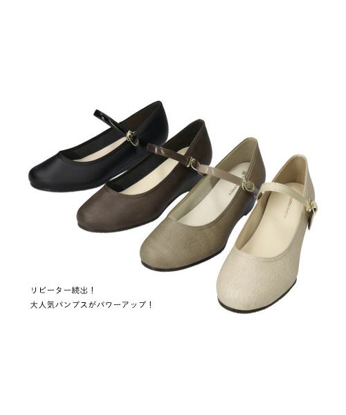 ウェッジストラップパンプスSG00551