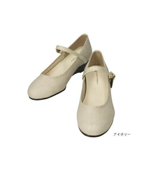 ウェッジストラップパンプスSG00551