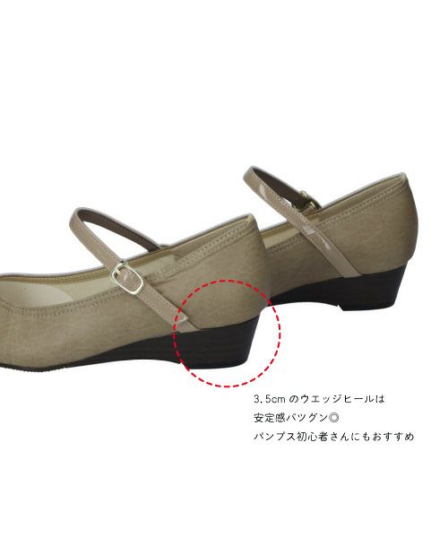 ウェッジストラップパンプスSG00551