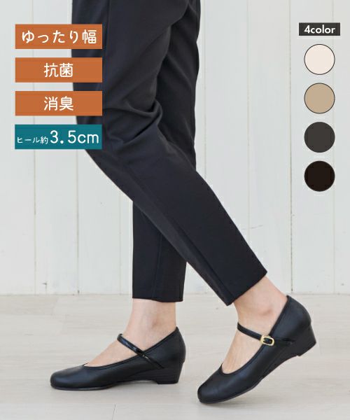 ウェッジストラップパンプスSG00551