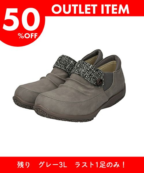防水エアロボタンコンフォートシューズKLZ242301