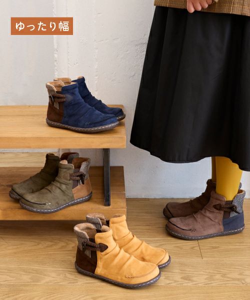 コンビトグルブーツKLZ242712