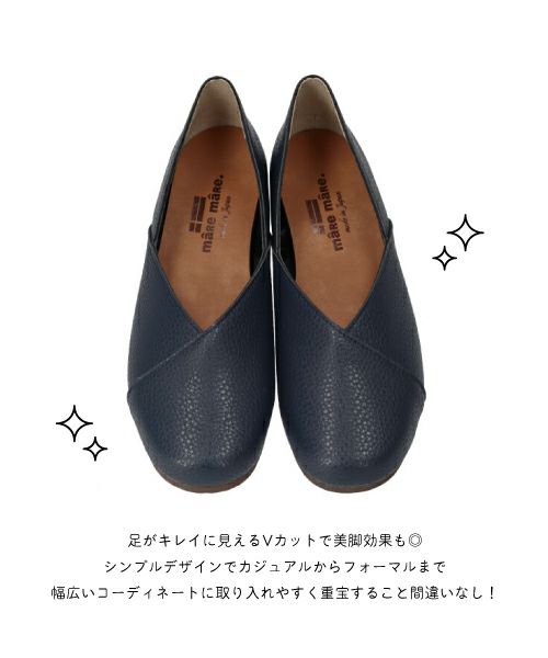 VカットコンフォートシューズRB211309A